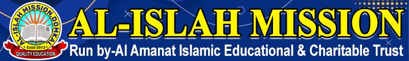 AL ISLAH MISSION (H.S.)